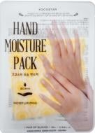 Крем-маска для рук Kocostar Hand Moisture Pack Yellow 16 мл 2 шт.