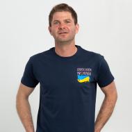 Футболка мужская Sol's Imperial 190 Доброго вечора ми з України 11500319/127S р.S темно-синий