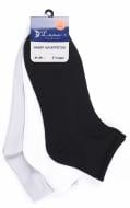 Набір шкарпеток чоловічих Luna р.27-29 см чорний/білий/сірий