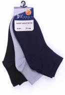 Набір шкарпеток жіночих Luna р.23-25 синій/чорний/сірий 3 шт.