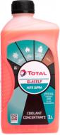 Антифриз Total GLACELF AUTO S. 1L 1 л оранжевый