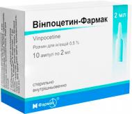 Вінпоцетин-Фармак для р-ну д/інф. 0.5 % по 2 мл №10 в амп. концентрат