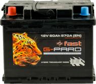 Аккумулятор автомобильный G-Pard Fast 60Ah 570A 12V «+» слева (TRC060-F01)