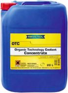 Антифриз RAVENOL RAV OTC C12+ CONC 20 л фіолетовий