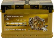 Акумулятор автомобільний G-Pard Gold 77Ah 800A 12V «+» праворуч (TRC077-G00)
