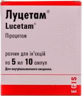 Луцетам д/ін. 200 мг/мл (1 г) по 5 мл №10 в амп. розчин