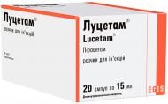 Луцетам д/ін. 200 мг/мл (3 г) по 15 мл №20 в амп. розчин