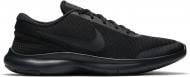 Кроссовки Nike FLEX EXPERIENCE RN 7 908985-002 р.41