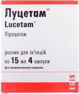 Луцетам д/ін. 200 мг/мл (3 г) по 15 мл №4 в амп. розчин