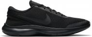 Кроссовки Nike FLEX EXPERIENCE RN 7 908985-002 р.42