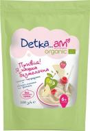 Каша безмолочна Bebi Organic Гречано-кукурудзяна з малиною і фенхелем (4820001521078) 200 г