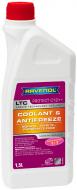 Антифриз RAVENOL RAV LTC C12++ CONC 1,5 л фиолетовый