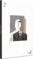 Книга Олег Каданов «Не я а той» 978-966-942-680-2