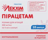 Пірацетам №10 в ампулах розчин 200 мг/мл 5 мл