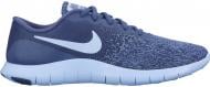 Кроссовки Nike WMNS FLEX CONTACT 908995-405 р.39
