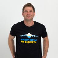 Футболка мужская Sol's Imperial 190 Нашу Мрію не відняти 11500309/131XL р.XL черный