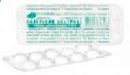 Валеріани екстракт в/о по 20 мг №50 у бліс. таблетки