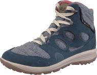 Ботинки Jack Wolfskin VANCOUVER TEXAPORE MID W 4020641-1010 р.40 синий