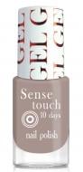Лак для ногтей Jovial Luxe NP-541 Gel Effect №041 капучино 10 мл Лак для ногтей Jovial Luxe NP-541 Gel Effect №041 капучино 10 мл