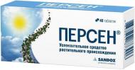 Персен найт №40 (10х4) капсули