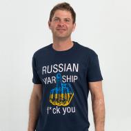 Футболка мужская Sol's Imperial 190 Russian war ship 11500319/134XL р.XL темно-синий
