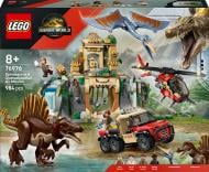 Конструктор LEGO Jurassic World Повітряна місія зі спинозавром і кетцалькоатлем 76976
