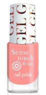 Лак для ногтей Jovial Luxe NP-541 Gel Effect №009 розовый 10 мл