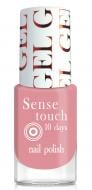 Лак для нігтів Jovial Luxe NP-541 Gel Effect №017 рожевий 10 мл