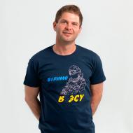 Футболка мужская Sol's Imperial 190 Віримо в ЗСУ 11500319/135XXL р.XXL темно-синий