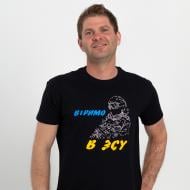 Футболка мужская Sol's PIONEER MEN Віримо в ЗСУ 03565309/135XL р.XL черный