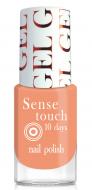 Лак для ногтей Jovial Luxe NP-541 Gel Effect №037 10 мл