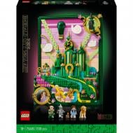Конструктор LEGO Wicked Эмеральд-сити Настенный декор 75685