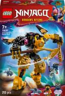 Конструктор LEGO NINJAGO Бойовий робот Арін Спін-джитсу 71839