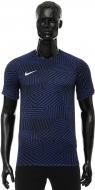 Футболка Nike 807073-435 р.M синий Футболка Nike 807073-435 р.M синий