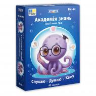 Гра настільна PIXIE Академія знань. Слухаю. Думаю. Кажу 31218