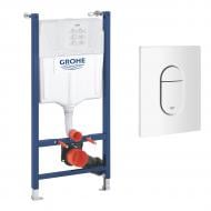Комплект інсталяції Grohe SOLIDO 38971000 3в1 з клавішою Arena 38844SH0 білою