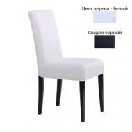 Стул обеденный AMF Art Metal Furniture Стар Скаден белый/черный