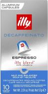 Кофе молотый illy капсульная Compatible Decaff 10х5,7 г 8003753168142