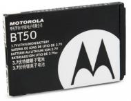 Аккумулятор EXTRADIGITAL для Motorola BT50 850 мА/ч (BMM6384)
