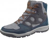 Ботинки Jack Wolfskin VANCOUVER TEXAPORE MID M 4020601-1010 р.45,5 синий