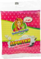 Набор салфеток Гривня Петрівна 5 шт.+ 3 шт. в подарок 15,5х15,5 см 8 шт./уп. разноцветные