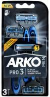 Станки одноразові Arko System 3 3 шт. Станки одноразові Arko System 3 3 шт.
