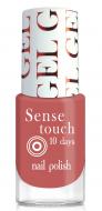 Лак для ногтей Jovial Luxe NP-541 Gel Effect №011 коралловый 10 мл