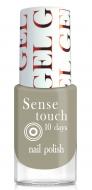 Лак для ногтей Jovial Luxe NP-541 Gel Effect №034 10 мл