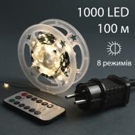 Электрогирлянда YES! Fun Нить светодиодная (LED) 1000 ламп 100 м (975128)