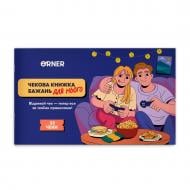 Гра настільна Orner Чекова книжка бажань для нього «Пригоди» orner-2861