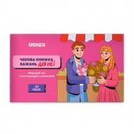 Гра настільна для пар Orner Чекова книжка бажань для неї «Моменти» orner-2860