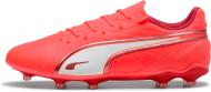 Бутсы Puma KING MATCH FG/AG 10831501 р.44,5 разноцветный