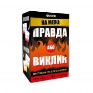 Гра настільна Orner «Правда або Виклик» orner-2683