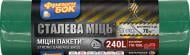Мешки для строительного мусора Фрекен Бок «Сталева міць» зелено-черные суперкрепкие 240 л 10 шт.